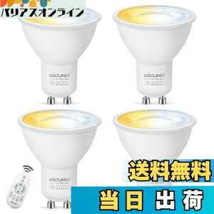 yzDiCUNO LEDd GU10 50W` 5W 500lm LEDX|bgCg  F Rt dF F F 铔 2700K-6500K Lp ȃGl Px 4idrʔj