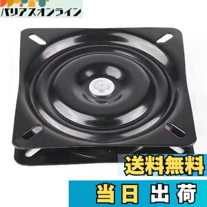 �y���������zDIZLAS ��]�� ��]�� �e�[�u�� �֎q �^�[���e�[�u�� �f�B�X�v���C �C�� ���� DIY 6.5�C���` 16×16×2 (�u���b�N)