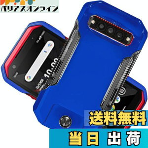 yzu ^vWojiaozvlf ɔ TORQUE G06 KYG03 P[X gNg06 P[X PC}bg y ϖh~ wh C菝h~ Gǂ Sʕی ϖ ϏՌJo[ CX[dΉ T