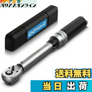 【送料無料】GOYOJO トルクレンチ プレセット型 差込角(1/4 インチ) 5-25N.m 両回転対応 トルク精度 ±3% 自動車用、自電車、オートバイ、機械の整備 作業工具 ( 5-25N.m )