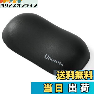 yzUnivoColors lԍHwɊÂtH[}EXpXgXg v~APUf ᔽNbV T|[g PCQ[&ItBX[NɍœK Jጸ ̈U\ 