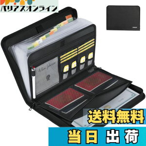 yzJUNDUN t@CP[XAA4 ω΃hLgt@C Wbp[ƃxtdv P[XA12 |PbgeʎAR[fBIt@C[ ^[ A4 t@CA̎