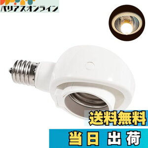 yzPispoer- E17E26 LEDdp-ώ\Pbg-p-\PbgϊRZg-ȒPt Hsv-AC 100V-zCg1ZbgB