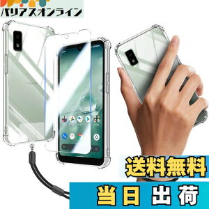 Ή AQUOS Wish 3 P[X NA P[X AQUOS Wish3 Jo[ TPU یP[X Jo[w + AQUOSWish 3 KXtB AQUOSWish3 tB tB AQUOS Wish 3 KX KX + V[g Xgbv
