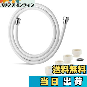 yzOFFO V[z[X _炩 A_v^[t L ψ Rh~ 360°R] ˂Ȃ V[ف[ tȒP 1.6m zCg