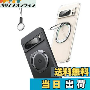 Google Pixel 8 用 ケース Magsafe対応【360°回転可能な Magsafeリングスタンド ホルダー 一体型・ストラップ1種付き】グーグル ピクセル8 カバー スタンド機能 縦横両対応 HILEGENER スマホケース カメ