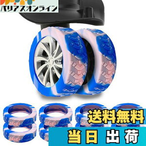 [BAYAGIN] X[cP[X LX^[Jo[ 8ZbgX[cP[X ^CJo[ ו zC[Jo[ VR Oa5.6cm É LY  h~ ~ gbht ጸ וی h 