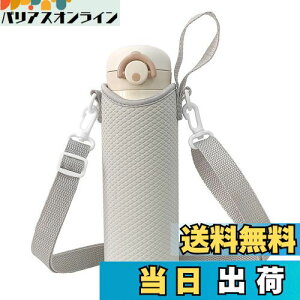 yzFutakuchi P[X V_[ Xgbv t ۗ fM 500ml 600ml @rp ybg{gJo[ ybg{gz_[  ΂߂  ۉ Jo[ ybg{g 