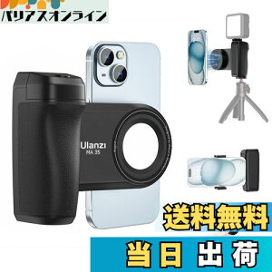 Ulanzi スマートフォンホルダー Magasfe&クリップ両用 スマホグリップ Bluetoothリモコン付き 超?磁力 片手操作 人間工学設計 180度回転 化粧鏡付き 旅行 写真 動画を撮る スマートフォン三脚マウン