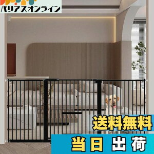 Seogva ybgQ[g 3.5cmԊu ybghAt 78cm ybgQ[g  L Q[g ubN zCg LpQ[g ߖt[t L Q[g 蔲h~tFX ς t Ԃ