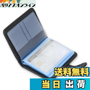 yzWisdompro NWbgJ[hP[X C XL~Oh~ J[ht@C  i/ی/Ƌ/LbVJ[hP[X |CgJ[h PUU[ c^ 20[ ubN