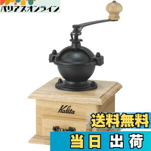 J^ Kalita R[q[~ ؐ A~Jb^[ NVbN~NA i` e\ ҂R[q[~ #42201 OC_[ nh~ 蓮 R[q[S ^ ^ oR Jt