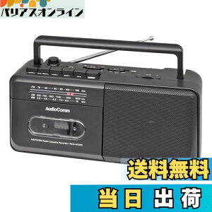 yzI[d@AudioComm WJZ mWJZ AM/FM/SW Zg WINIKKEI RZg dr |[^u WI JZbgfbL JZbge[v^Đ ubN RCS-M150N 03-5553 OHM