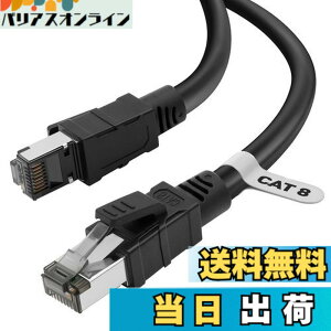 �y���������zLAN�P�[�u�� 2m CAT8 Soohut LAN�P�[�u�� �J�e�S���[8 ����40Gbps/2000MHz CAT8���� �C�[�T�l�b�g�P�[�u���V�[���h ���f�� ���[�^ ��Ɨp �����P�[�u�� �ƒ�p switch/PS4/PS5 Xbox���ɑΉ� (1, 2m)