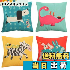 yzYunJeude NbVJo[ 55x55cm 4Zbg k 􉽊w͗l Ⴄ l    t@Xi[ _ ƒ둕   lGʗp CeA xbh[ (A