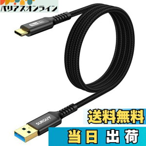 yzSUNGUY USB Type C P[u 1M USB3.1 Gen2 10Gbps f[^] ^Cv c [d USB-A to USB-C bLRlN^ Android AutoΉ iC҂ ϋv galaxy s22 ultra/iPad Pro/ipad air 4/5 /Sony