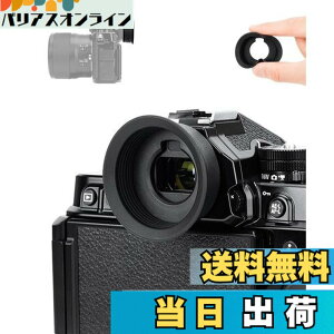 �y���������z�A�C�J�b�v �����^ Nikon DK-33 �A�C�s�[�X �ڊ�ړ��� �j�R�� Nikon Zf Z F Z9 Z 9 Z8 Z 8 �J�����Ή� �����Ւf �t�@�C���_�[ �ی� Nikon DK-33 �A�C�s�[�X �݊�