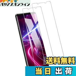 yzy2zKXtB Xperia 5 III p ߗ SOG05 SO-53B tB GNXyA5 }[N3 KX tیtB CA[ Ȃ wh~ \tȒP
