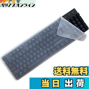 �y���������zJUTOSU �m�[�g�p�\�R�� �L�[�{�[�h�J�o�[ �f�X�N�g�b�v PC �L�[�{�[�h �v���e�N�^�[ ���j�o�[�T���L�[�{�[�h �h���ی�t�B���� �h�o�J�o�[ �ɔ� ���� �É� �ϖ� �V���R�� �L�[�{