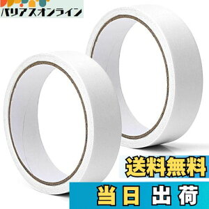 yzʃe[v ^  ͗ʃe[v X[c J[e ̃e[v J[e Mtg ǎ { J[h 2Zbg 20mm S10m 2Zbg