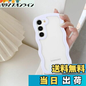 【送料無料】QLTYPRI Galaxy A55 ケースクリア SC-53E / SCG27 TPU バンパー ウェーブ おしゃれ 韓国 可愛い ケース 透明 薄型 軽量 耐衝撃 スマホケース ワイヤレス充電対応 ストラップホール付き ギャ
