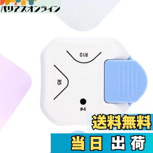 【送料無料】KIMLONTONコーナーカッター3in1 Φ4/R5/R10 ラウンドコーナートリマーカッターカードクラフト 包装紙 ステッカー 写真 ラミネート DIY スクラップブック 用コーナーラウンダーパンチ