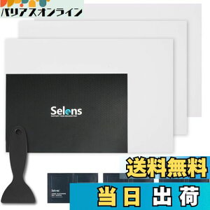 yzSelens V[ LEDv gUV[g LED V[ vVF[h 3pcs gUJo[ ƖANZT[