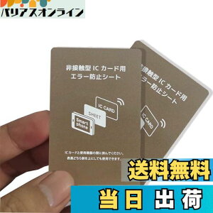 yzKASELIN hV[g 0.18mm dgh~V[g 2Zbg Ch~ ICJ[hǂݎG[ V[g ǂݎ G[ Suica G[h~ D W D dg X}zp