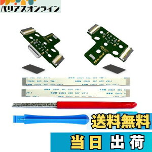 yzElecGear 2 USB C[d|[gPCB p̑1 PS4 Rg[[ADS4  Micro-USB ̓|[g USB Type-C RlN^ A_v^[ɃAbvO[hAJDS-001AJDS-011AJDS-030 ̌iAt