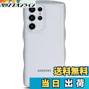 yzQLTYPRI Galaxy S23 Ultra P[X NA TPU Jo[ EF[u  ؍   ^ y ϏՌ ~ (SC-52D / SCG20) X}zP[X CX[dΉ Xgbvz[t