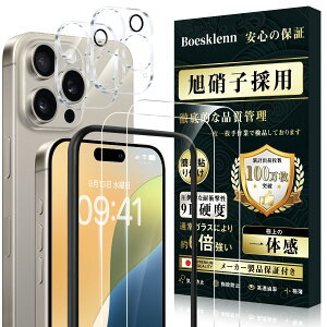 yzBoesklenn iPhone16 pro KXtB (2){iPhone16 pro Jی (2) yɎqfސ-4z16pro tB dx9H ϏՌ ߗ Uh~ ?z  16 pro YtB