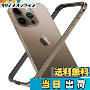 【送料無料】MQman iPhone16Pro アルミバンパー シリコン裏地 一体型 ストラップホール有り フレーム 薄型 レンズ保護デザイン シンプル メタルカバー (デザートチタニウム, iPhone16 Pro)