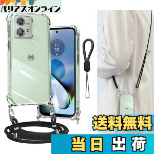 yzCokkas Motorola MOTO G64 5G/G64Y 5G P[X Moto G54 P[X V_[ [Xgbv2{t] Rt  | | Moto g64 5G/g64y 5G Jo[ Xgbvz[t ^  VR T