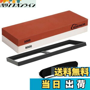 yzu Whonor 3000 8000 ʓu u dグ ƒpu΃Zbg A{iCtA͂ dグɍœK