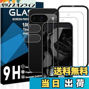 Ή Google Pixel 9 tC KChgty2KX+2Yی+KChgzgoogle pixel9 KXtBi2j+YیtBi2jO[OsNZ9 یtB KX 