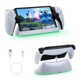 Mcbazel PS Portal用 マグネット式 LED充電スタンド Type-C搭載 急速充電 過充電防止 過充電保護 取付簡単 PS5ポータブルリモートプレーヤー用 収納便利 省スペース - ホワイト