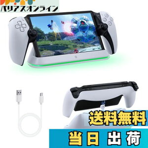 yzMcbazel PS Portalp }Olbg LED[dX^h Type-C }[d ߏ[dh~ ߏ[dی tȒP PS5|[^u[gv[[p [֗ ȃXy[X - zCg