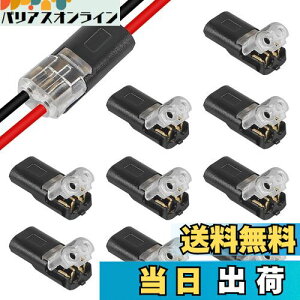 yzSensaBliss zڑRlN^[ 2jሳėpRlN^ 10Zbg n_tȂ Ȃ ^݌vI^RlN^  zCLbg LED CR ݌^dRlN^ ڑ[q 