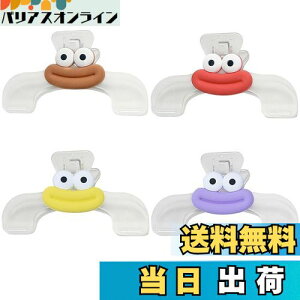 【送料無料】Selinear ブッククリップ 4個セット プラスチック うかんむりクリップ 透明 文具 便利 書類用 教科書 リップ 本 クリップ 勉強クリップ おしゃれ 文房具 事務用品 学生用 (赤、茶色