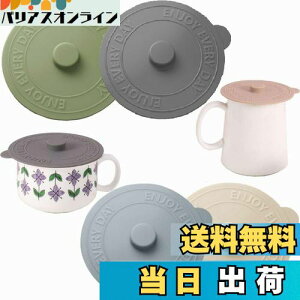 yz4Zbg }OJbv Jo[, BetterJonny }OJbv W VR Rbv W VR R[X^[ 킢 RbvW  H@Ή Rh~ ho ϔM ϗ 4F (10cm*4) 