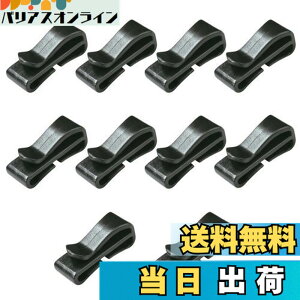 �y���������z[KALOLINNA] �x���g�N���b�v 20MM ���e�[�v�ɓK�p �e�[�v�N���b�v 10�Z�b�g �⏕�o�b�N�� �y�� �x���g���� �����b�N �o�b�O ���b�v�p �E�F�r���O �y�ɌŒ肷�� �u���b�N (20MM 10�Z