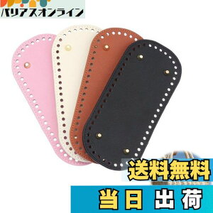 yzTUDOUZZZ obO ȉ~ Bt obO | 4Zbg 22x10cm obNp   obOp |pg[g nhCh DIY ҂݃obO 4F