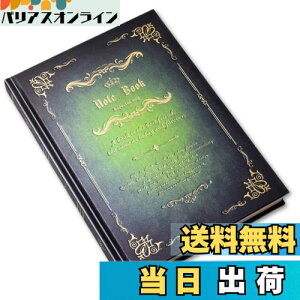 yz[HYmish] AeB[N fUC m[g  re[W g A5 L  pr  CeA 蕨 O[