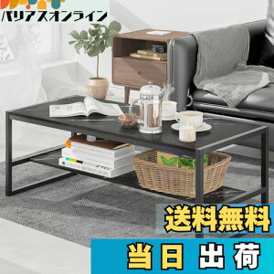 LunarLight [e[u 100s45*38cm Z^[e[u rOe[u R[q[e[u   RpNgfUC [I̍ h~p̃AWXgtFgt 