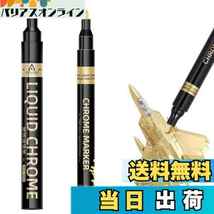 �y���������zKALOLINNA �����b�L ��C�y�� �S�[���h�}�[�J�[�y�� 2�Z�b�g DIY�p�i �h�邾���Ń��b�L ������t�̃N�����y�C���g�}�[�J�[ ����������F �h�����ˌ��򃁃^���b�N �z �Z���~�b�N 