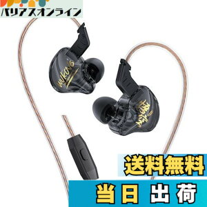 �y���������z�yKBEAR MONKIE K01�z �Q�[�~���O�L���C���z�� HIFI�C���z�� �C�����j ���v�����̂���Q�[���v���C �_�C�i�~�N�X�ƍL������ �L���_�C�i�~�b�N�����W�ƒ���c�� �ŗՏꊴ���ӂ��