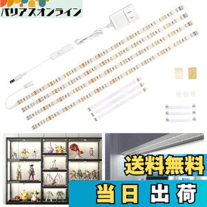 Wobane LrlbgCg led e[vCg 2m F 0.5Mx4{ Aډ\ 1100lm 邢 DIY ԐڏƖ ^ tBMA CgHsv \t Lb`Cg led o[Cg F Lrlb