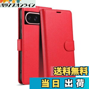 yzQUEASONugoogle pixel 9/9pro ʗp蒠P[Xv}Olbg sNZ9 p P[X X^h@\ pixel9 pro p P[X gуJo[ pixel9 p P[X J[h[ h~ ϏՌ Gǂ 