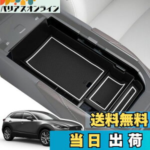 yzLANGBEAN }c_ CX-30 DMn (2019.10`s) p R\[gC R\[{bNX [{bNX p[c JX^p[c }c_ANZT[  K^K^Ȃ o