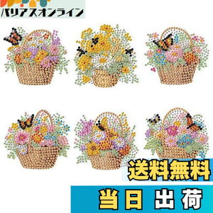 JISHSHAY 6 _Ch yCeBO ①ɗp}Olbg  DIY _Ch A[g ①ɗp}Olbg Ԃ 5D _ChA[g Lbg r[YA[g S |Lbg ȃ_